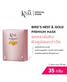 BIRD'S NEST & GOLD PREMIUM MASK